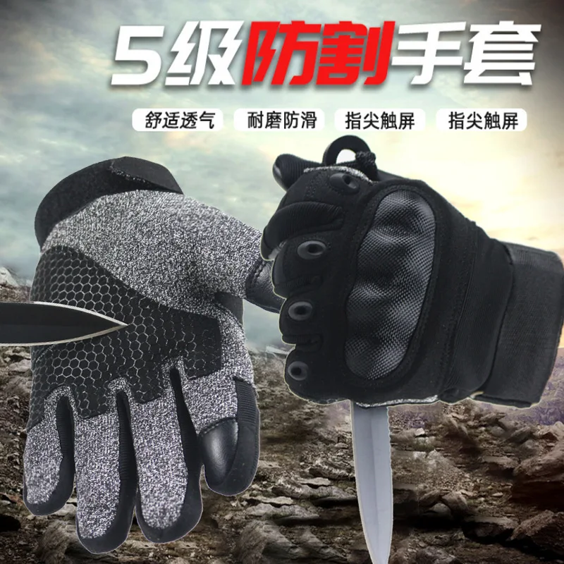 Anti-cut fitness gloves men and women tactical outdoor sports refers to the full protection training outdoor military fans ridin