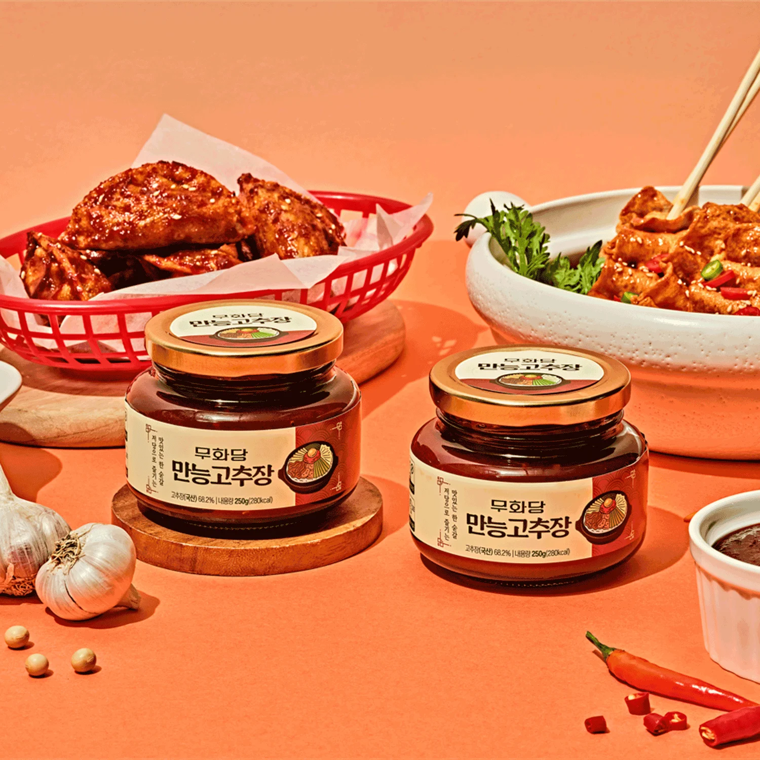 [무화당] 저당 양념 만능고추장(맛고추장) 250g x 3개