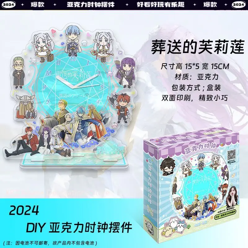 

15 см Frieren: Beyond часы орнамент аниме фигурки акриловые подставки Frieren Himmel Heiter модель держатель тарелки реквизит на день рождения