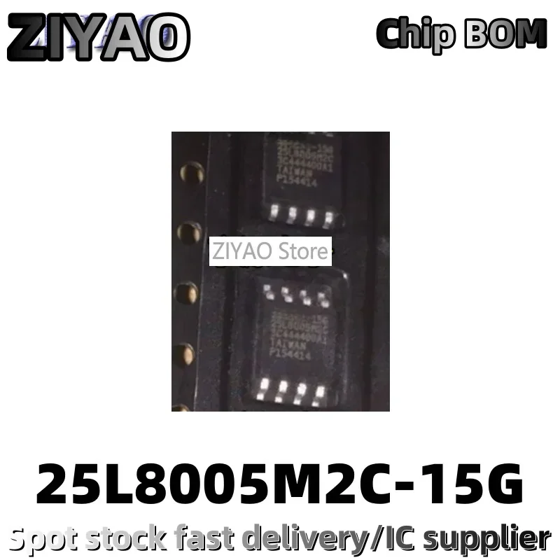 5PCS 25L8005M2C-15G SOP8 25L8005M2C MX25L8005M2C-15G