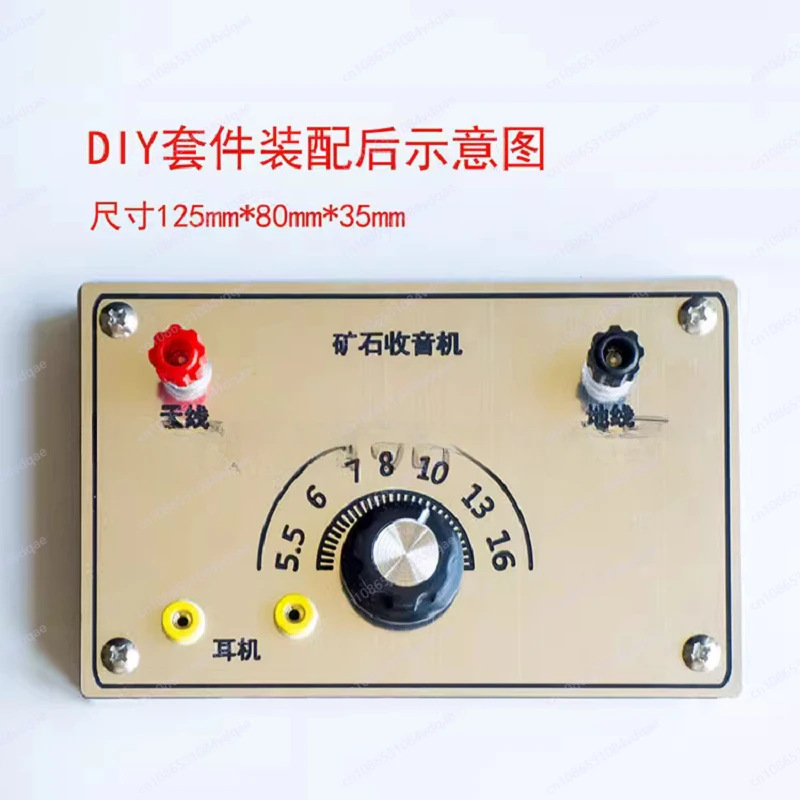 Mining machine DIY kit, ore radio, solder-free, student non-porous manual assembly
