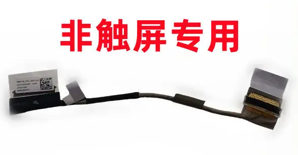 Applicable for Matebook 13 14 KLV-WFE9L WFH9L WAH9L KLV-W19 W29L Screen Cable