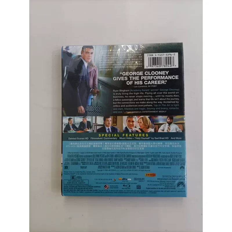 Blu-ray Disc Movie In the Cloud High Definition Video Collection