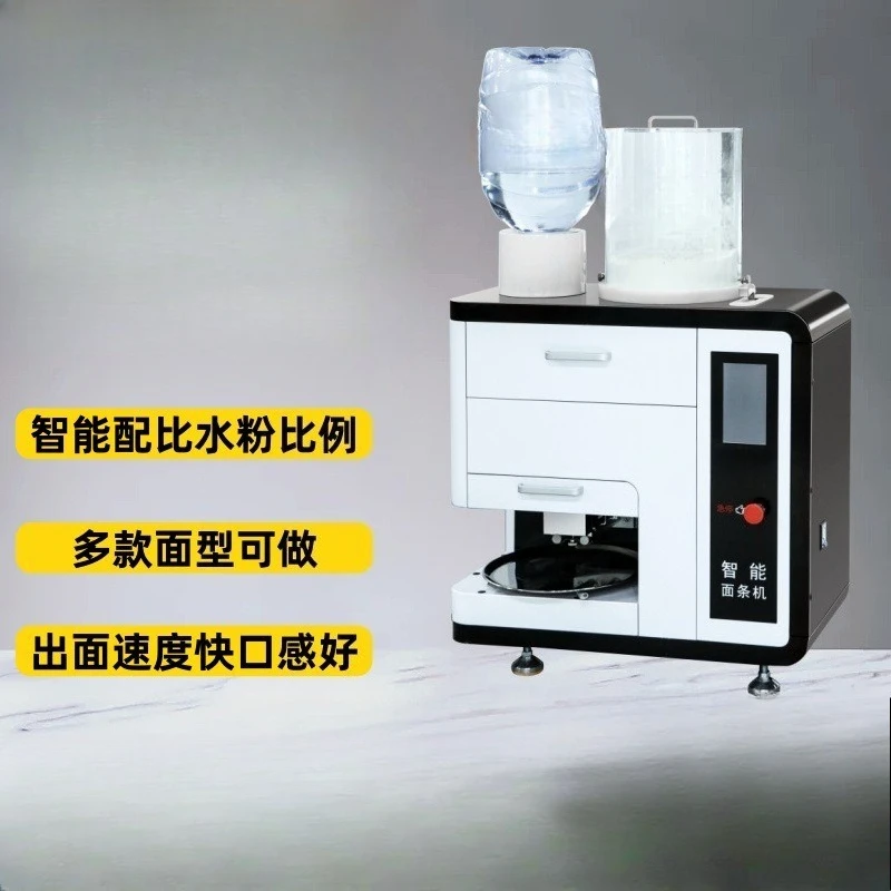 Commercial Noodle Machine Multifunctional Noodle Cut Ramen All-in-One Machine Noodle Press Pasta Dumpling Skin