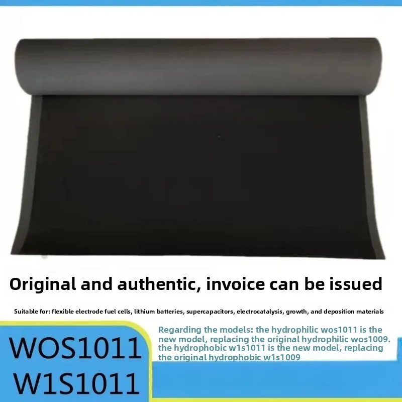 Carbon Energy Electrode Conductive Carbon Cloth, Hydrophilic & Hydrophobic for Lab Test