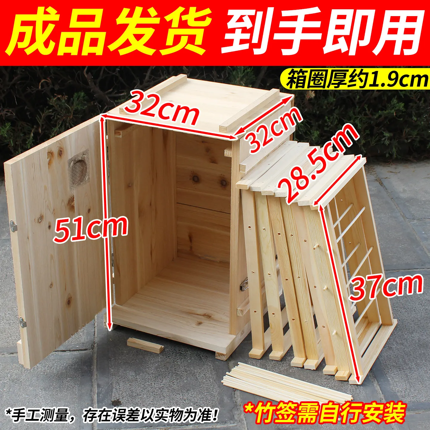 Vertical Beehive Finished Nest Frame Beehive Full Set of Special for Medium Bees Assembled Fir Beekeeping Bucket