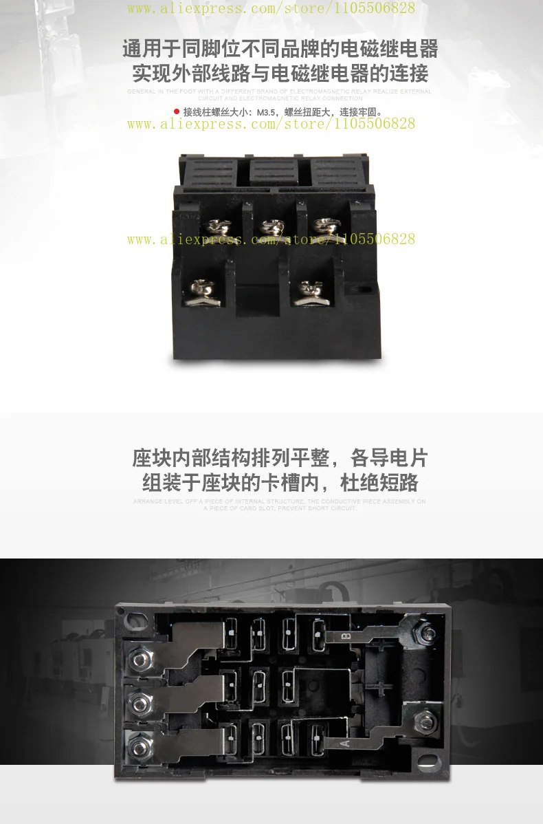 5PCS 38F-11A intermediate relay 11-pin special base DY-38 matching JQX-38F-3Z relay
