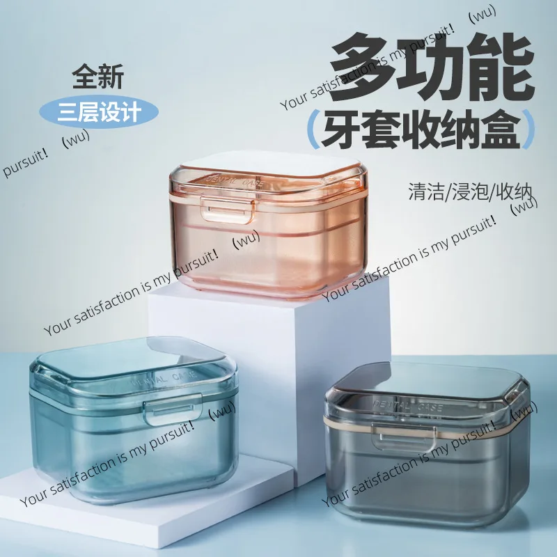 New Multifunctional Three-layer Braces Box Portable Storage Box Invisible Correction Cleaning Holder Drain Layer