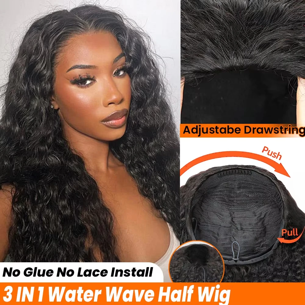 3 In 1 Kinky Curly Half Wigs Human Hair Invisible Drawstring Wig Natural Machine Made Wigs
