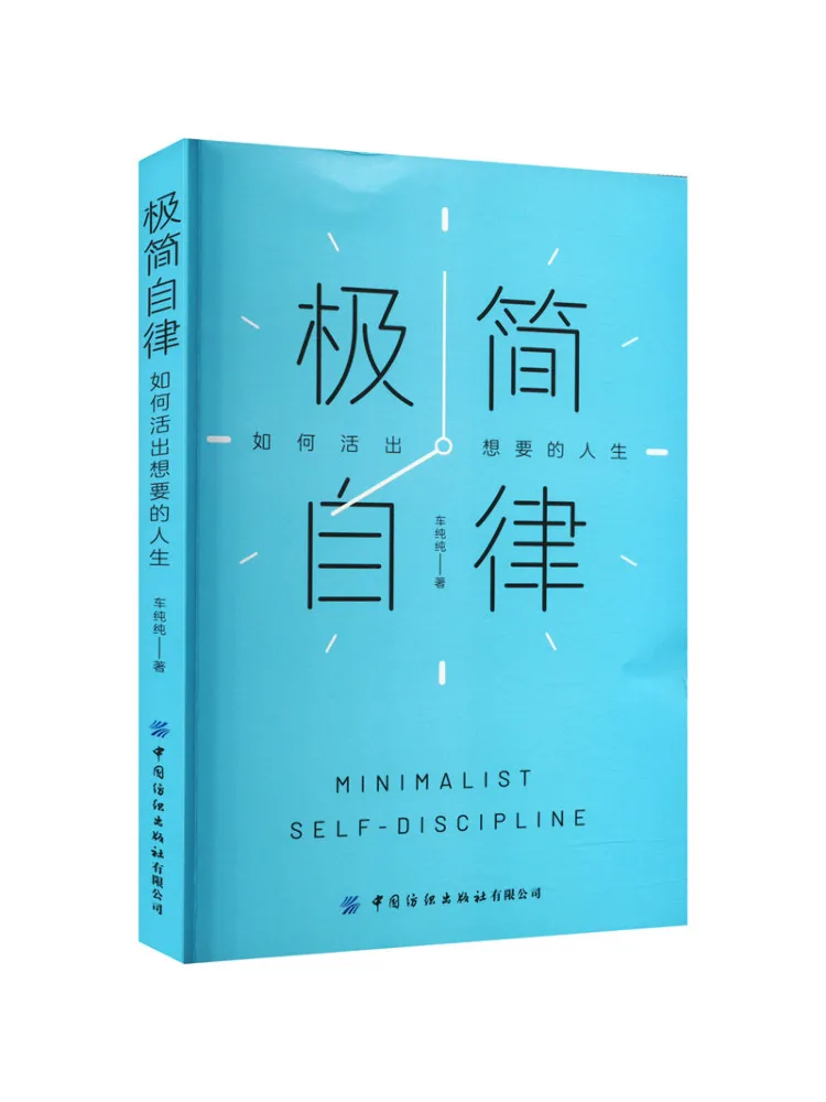 

Book-Winshare Minimalist Self Discipline How To Live the Life You Want
