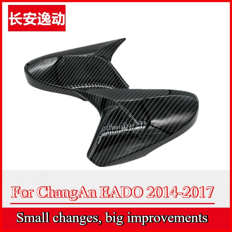 

Suitable for ChangAn EADO 2014-2017 carbon fiber rearview mirror shell modification without disassembly