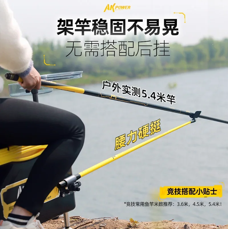 Outdoor Ultra-light Single-section Competitive Fishing Rod Holder Rigid Fishing Rod Carbon Turret Fishing Rod Holder 포트 낚싯대 홀더