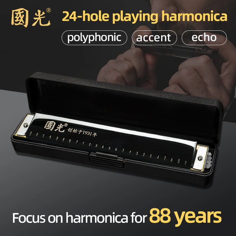 

Shanghai Guoguang 24-Hole Polyphonic Professional Harmonica Accented C Key Adult Beginner Students with Entry-Level Playing Musical Instrument Competition-Level Harmonica Guozhi Meng Harmonica Commemorative Version Harmonica