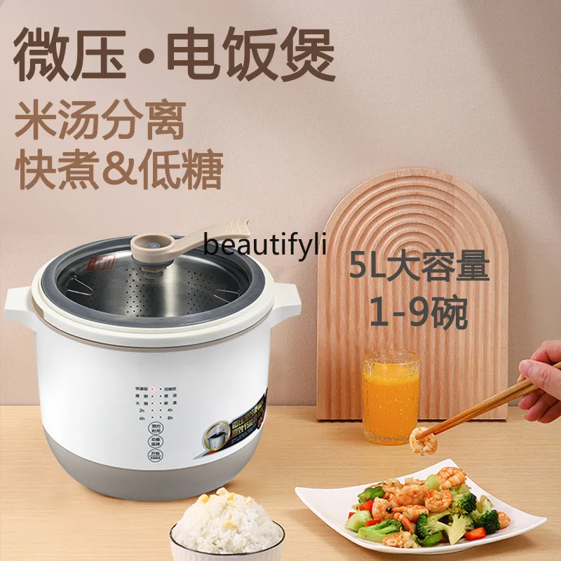 طباخ أرز ذكي متعدد الوظائف، وضع مزدوج للضغط الدقيق