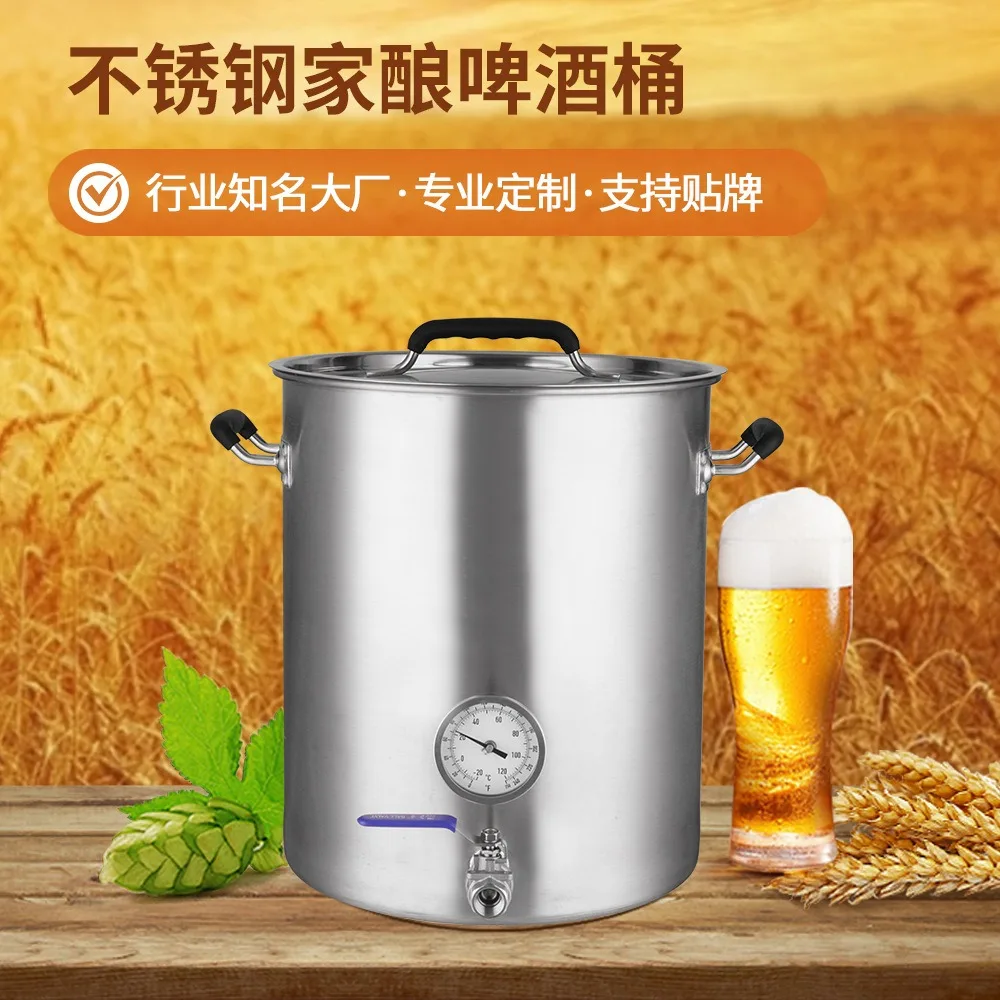 Stainless Steel Home Brew Fermenter Tank Mini Beer Brewing Equipment For Home Beer Making