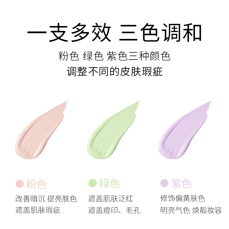 Bioaqua-imágenes faciales reparadoras de tres colores, maquillaje hidratante de la piel, color brillante, antes de la escarcha de separación
