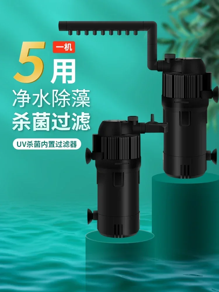 Fish tank filter 3-in-1 ultra-silent, built-in filtration, circulating oxygenation, ultraviolet water purification