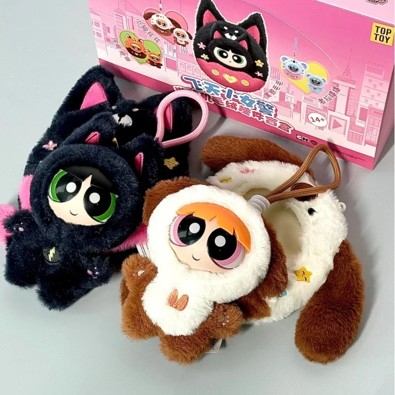 

В наличии натуральная летающая девочка, полицейская игровая консоль, кулон, слепая коробка, милая кукла-животное, гарнитура, кукла, кулон, украшение, каваи, подарки