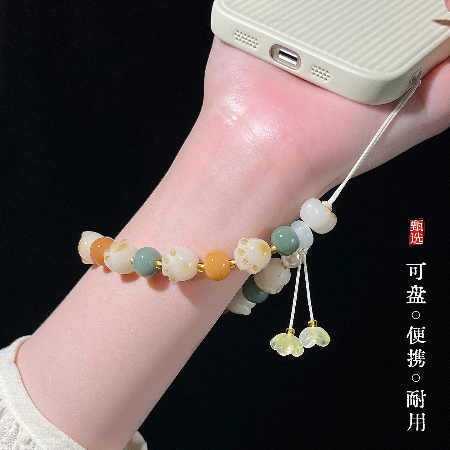 Duobao Charred Bodhi Mobile Phone Lanyard Cute Fortune Attracting Wrist Strap Anti Lost Cell Phone Chain Bag Pendant Gifts