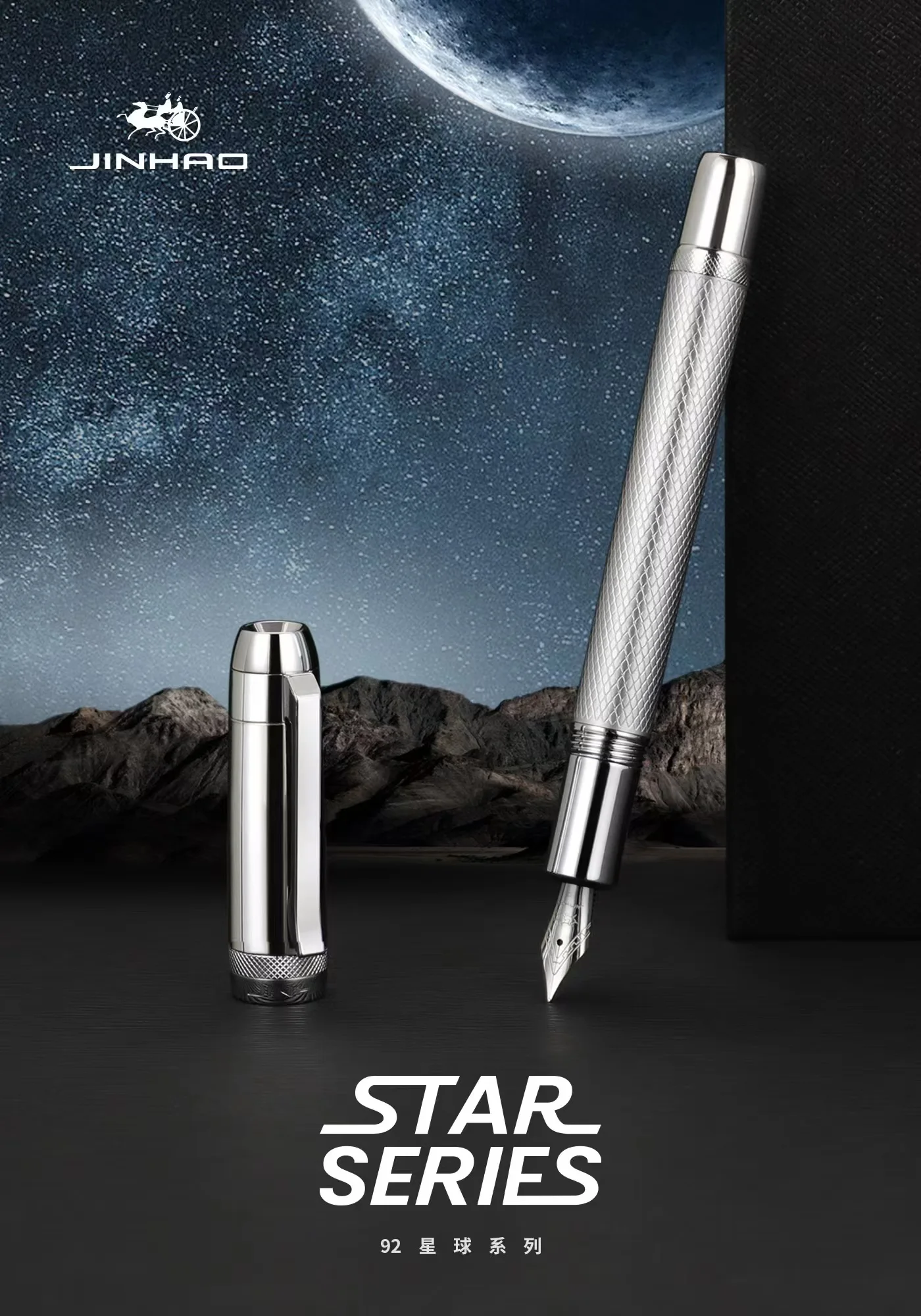 Jinhao 92 Luxus-Füllfederhalter aus Metall – ergonomisch, Drehkappe, mittlere Spitze mit Konverter – ideal für Büro- und Schulgebrauch, inklusive – Detail 4