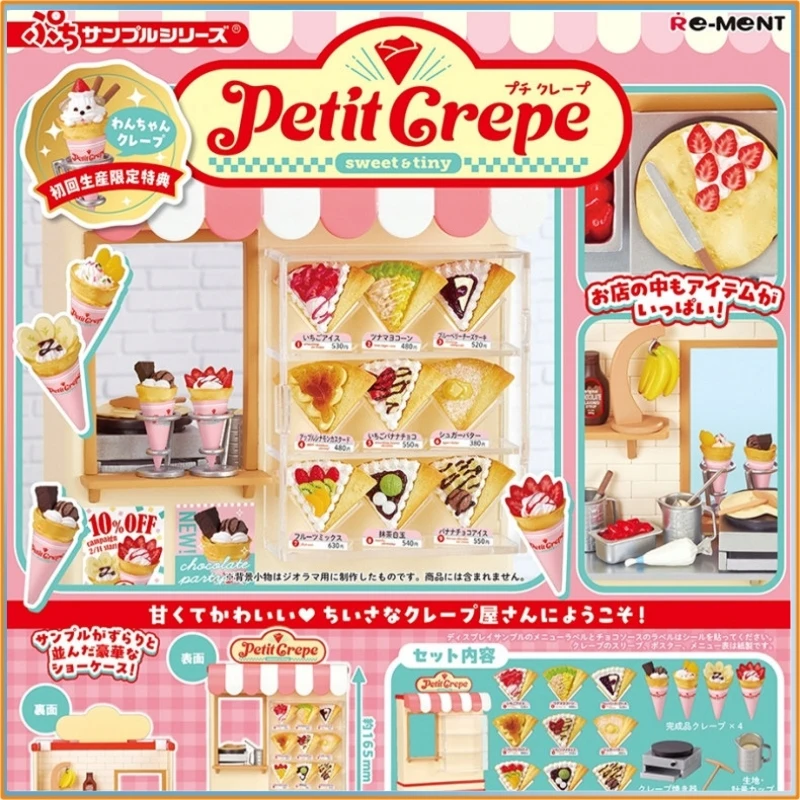 

Миниатюрная модель торгового прилавка для крепов Re-Ment Petitcrepe Mobile, коллекционная игрушка для декора и демонстрации