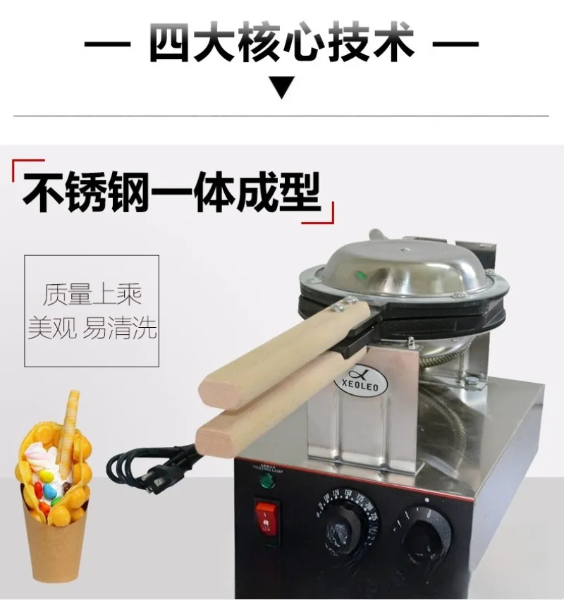 Machine à œufs chauffante électrique, machine à œufs de Hong Kong, poêle antiadhésive commerciale, machine à récipient, ustensiles de cuisine