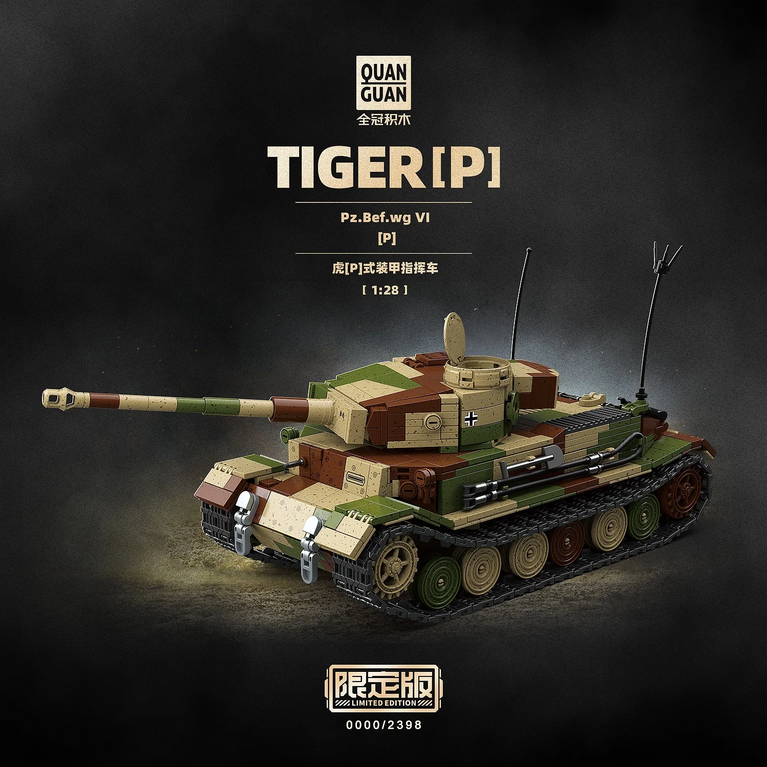 

Ww2 German Army Panzerkampfwagen VI Tiger World War II Building Blocks Bricks Collection Model Educational Toys Gifts