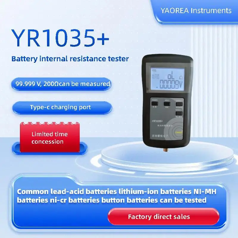 YAOREA genuine manufacturer direct sales Real Four-Wire Lithium Battery Internal Resistance Tester YR1035+ Nickel Hydrogen