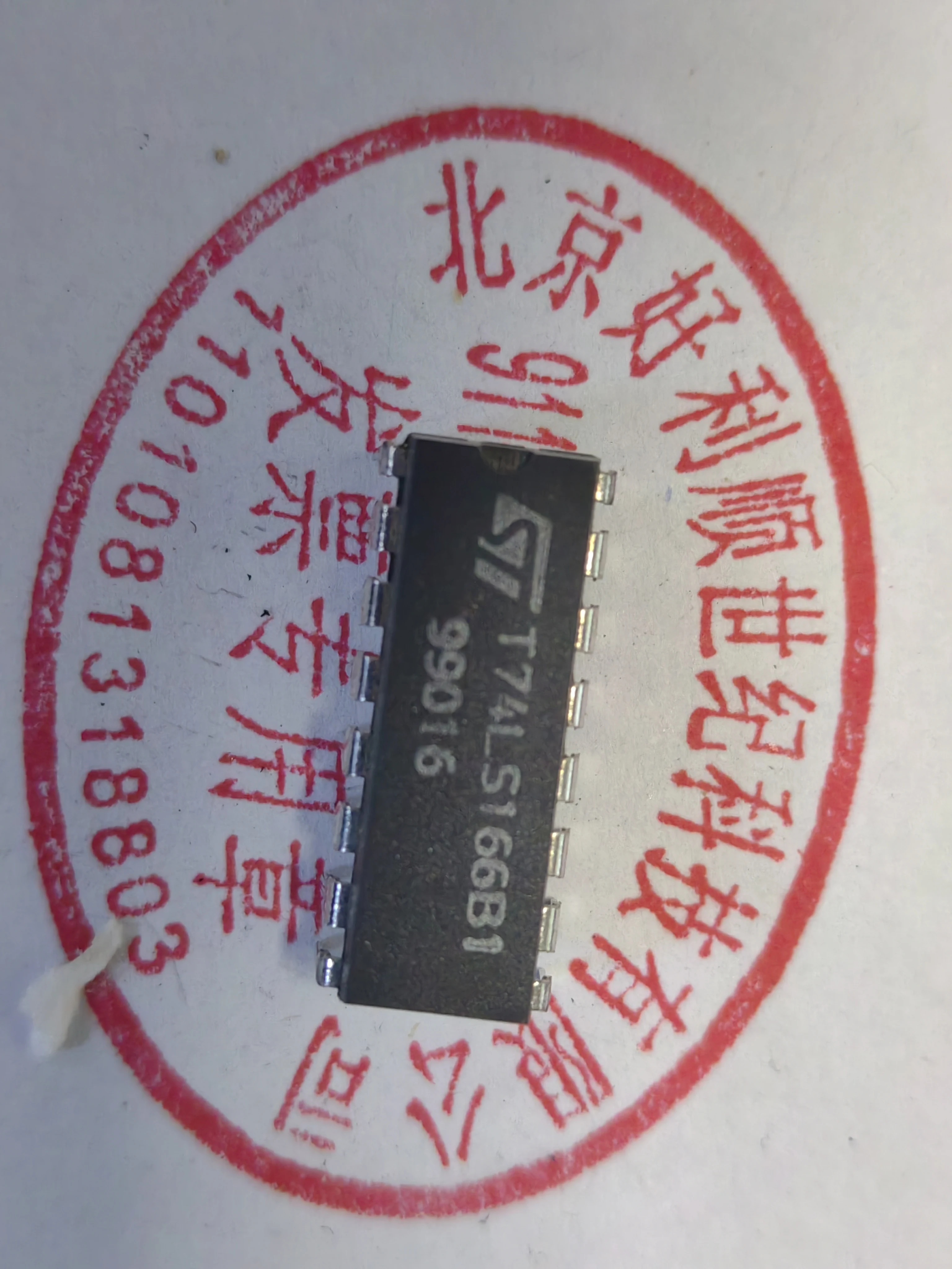 20pcs   T74LS166B  SN74LS166N    Brand new original genuine inventory in stock