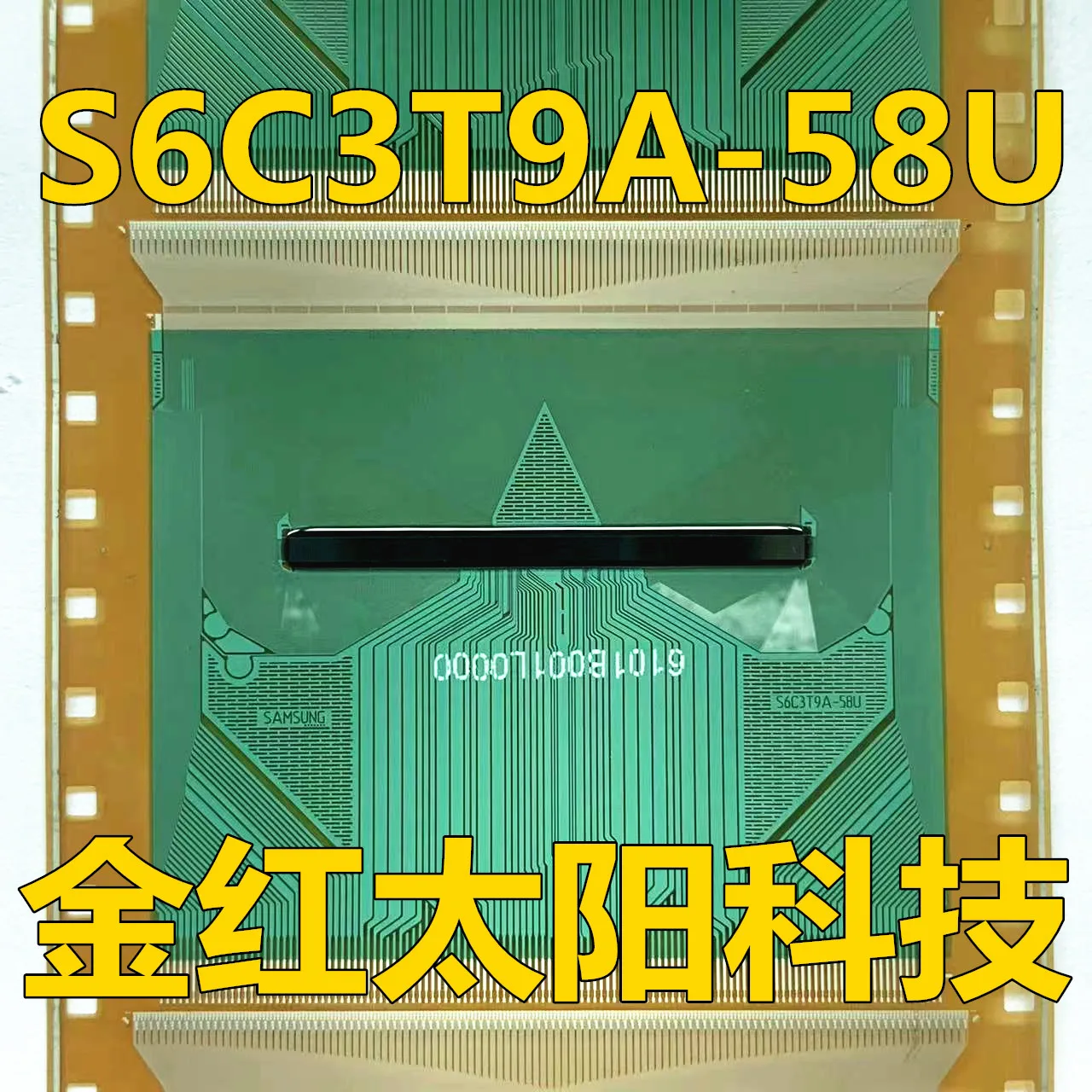 タブのS6C3T9A-58Uロール、新品、在庫あり