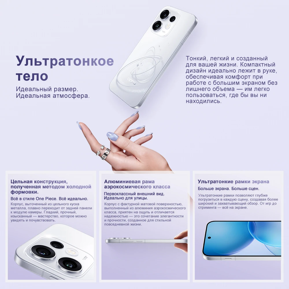 Global Version OPPO Reno16 5G Smartphone 6.32'' 120Hz AMOLED Display Snapdragon 7 Gen 4 6700mAh Battery 50MP Camera IP69K NFC