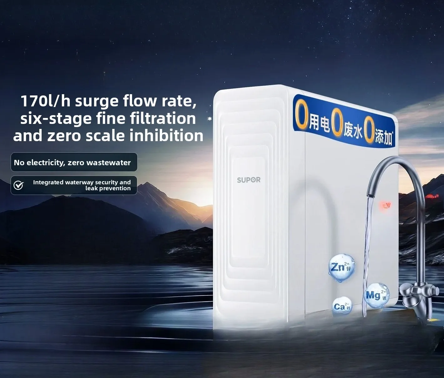 SUPOR UU09 Ultrafiltration Water Purifier, Household Kitchen Tap Water Pre-filter, Official Water Dispenser Purifier