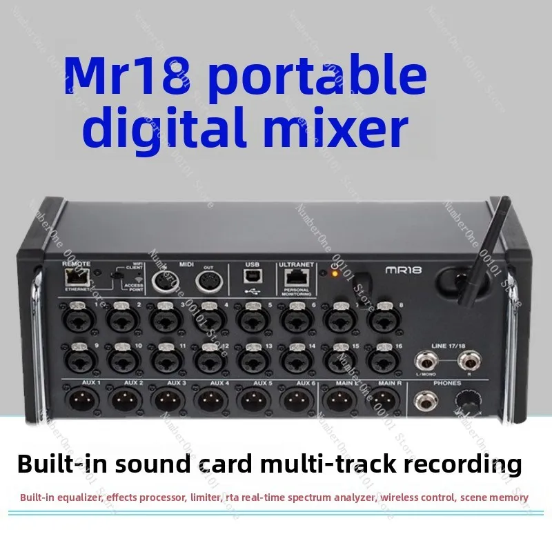 MR18 Rack Mounted Digital Mixer 18 Way Stage Performance Band Concert Singer Professional Digital Mixing