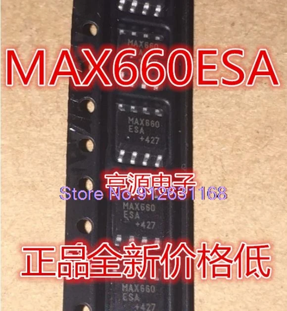 

（10PCS/LOT） MAX660 MAX660ESA MAX660CSA MAX660M MAX660MX SOP8