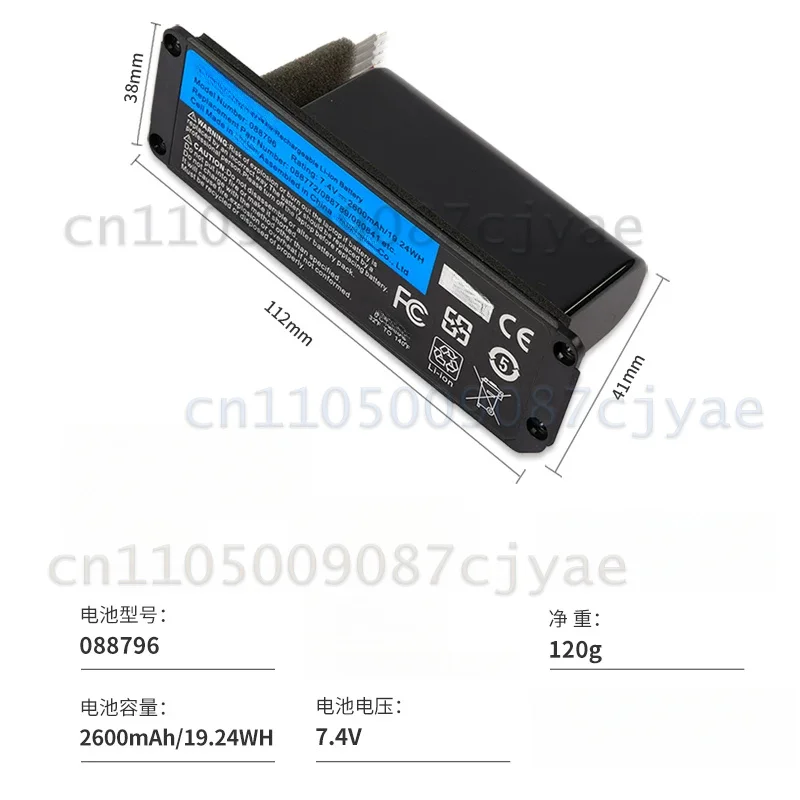 Replacement Li‑ion Speaker Battery for BOSE Soundlink Mini2 088796 088789 088772 080841