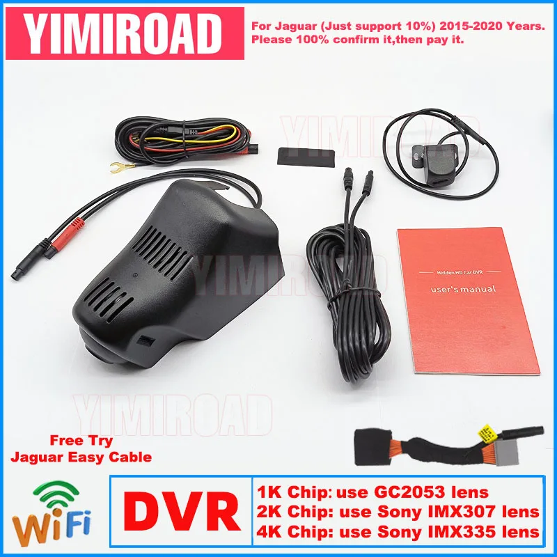 

Новый автомобильный видеорегистратор Plug and Play 1K 2K 4K JG07 для Jaguar F-TYPE XJL XJ Swb XE Range Rover Sport L494 Evoque 2015-2020