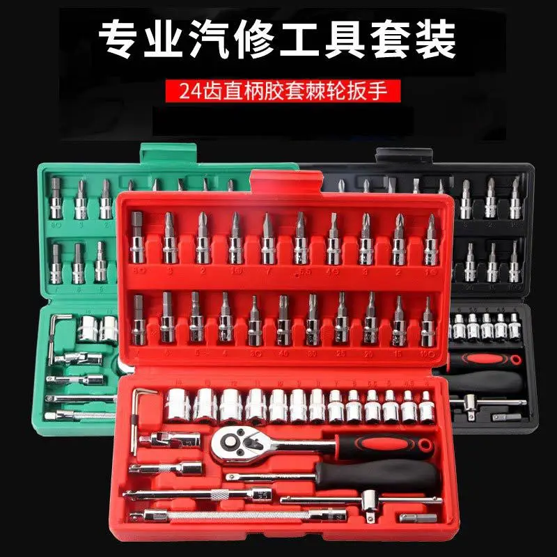 Car Repair Tool Kit, Ratchet Spanner Wrench Set, Pawl Socket Spanner, Screwdriver, Professional Metalworking Tool Kit, 46Pcs