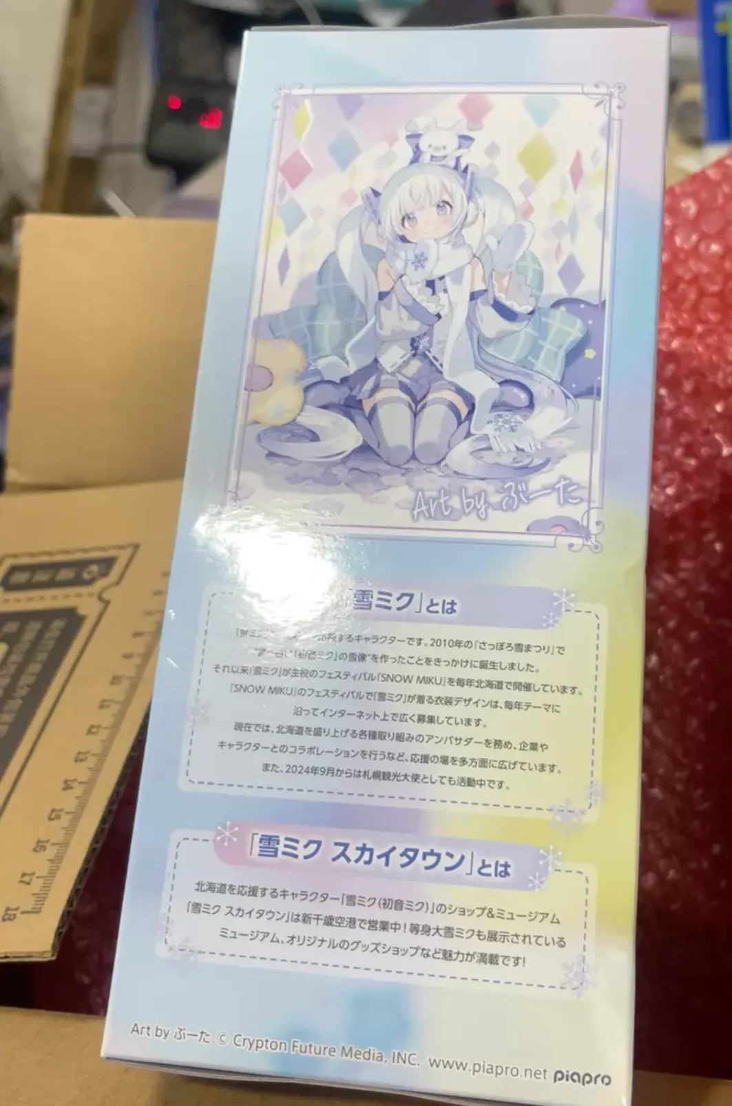 furyu-noodle-stopper-figure-piapro-hatsune-miku-sky-town-gift-collection-ornament