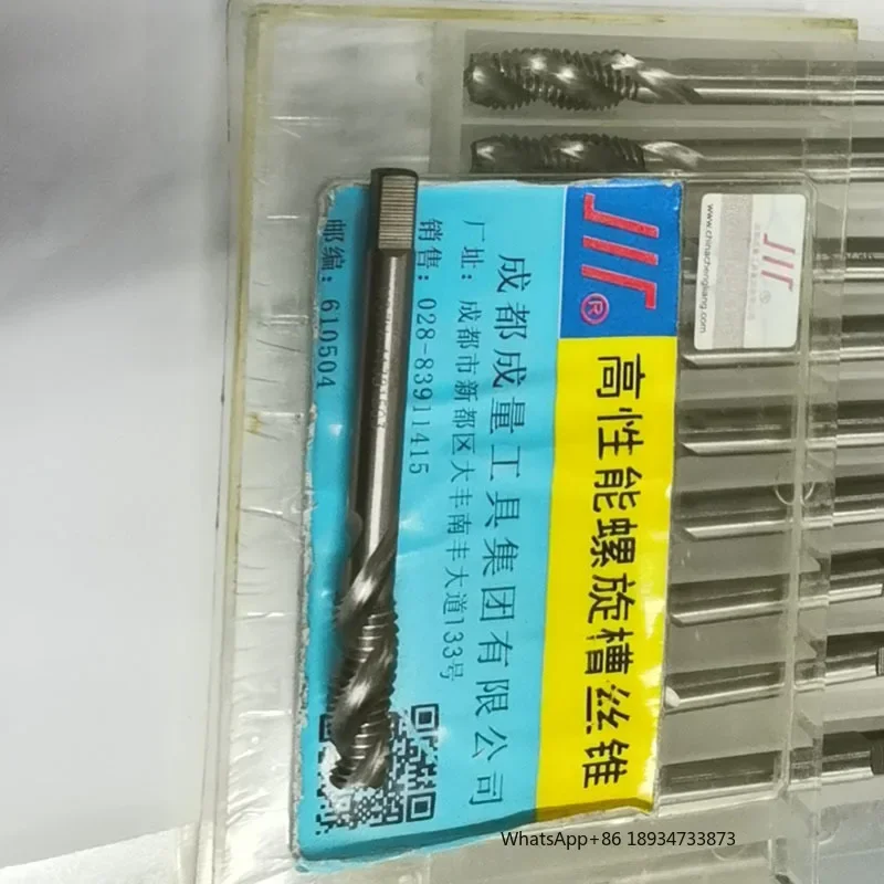 

Hot Sale Screw Thread Cutting Tool ISO Screw Taps TAP Spiral Taps China Ground Thread HSS DONGGUAN THORPMCT Durable ISO 529 OEM