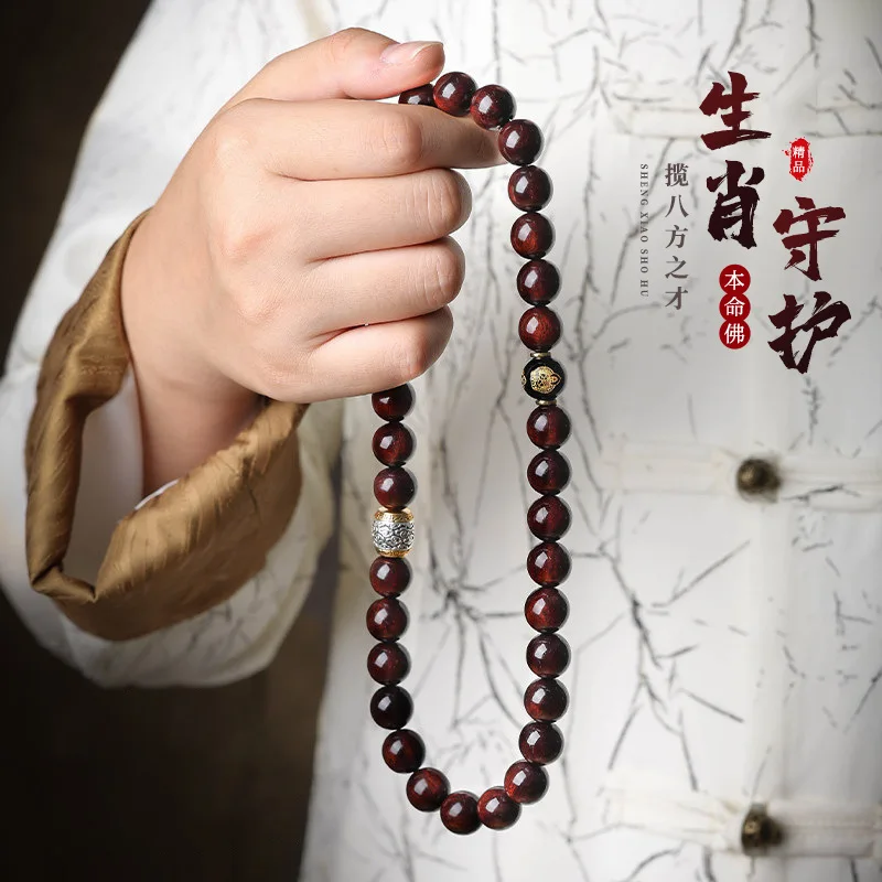 Natural Old Red Sandalwood Double Loop Bracelet Eight Patron Saints Chinese Zodiac Prayer Beads for Men Gifts