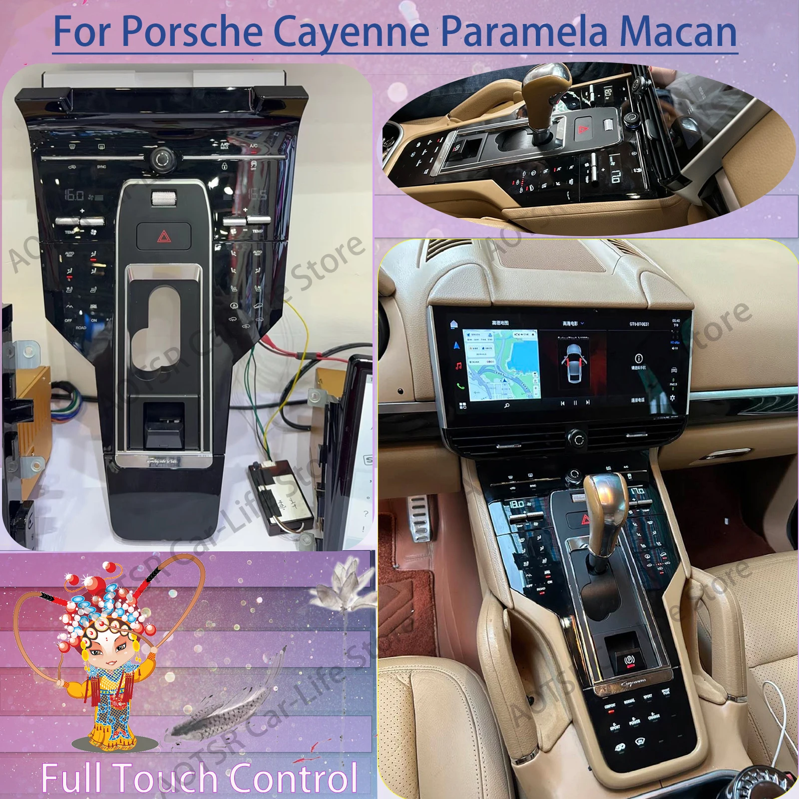 For Porsche Cayenne Paramela 2010~2017 Macan 2014~2021 Upgrade 2024 Full Touch Control Panel Modification Center Console Armrest