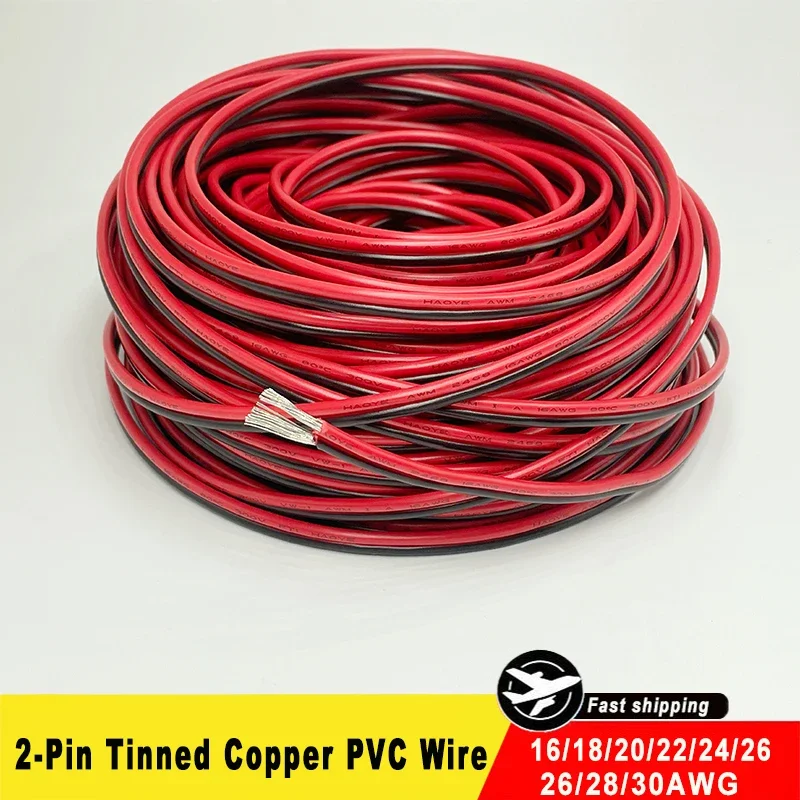 2-pin tinned copper electronic cable, 16/18/20/22/24/26/28/30awg 80°C 300V Connection red-black PVC extension cable for LED
