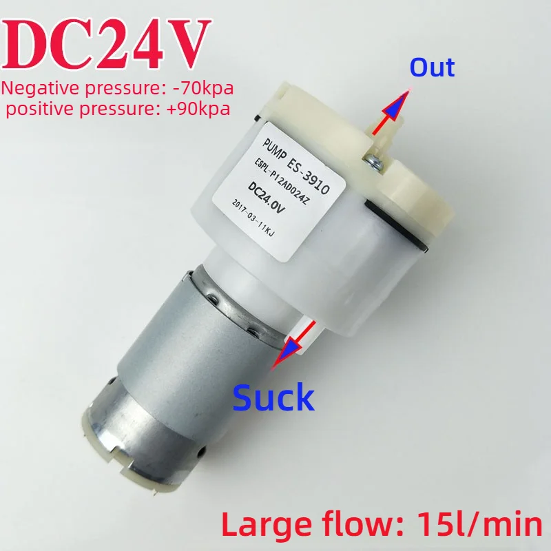 DC12V 24V 555 Mini Vacuum Suction Pump Diaphragm Air Extractor Pump For Mobile LCD Screen Separator Disassembly Machine