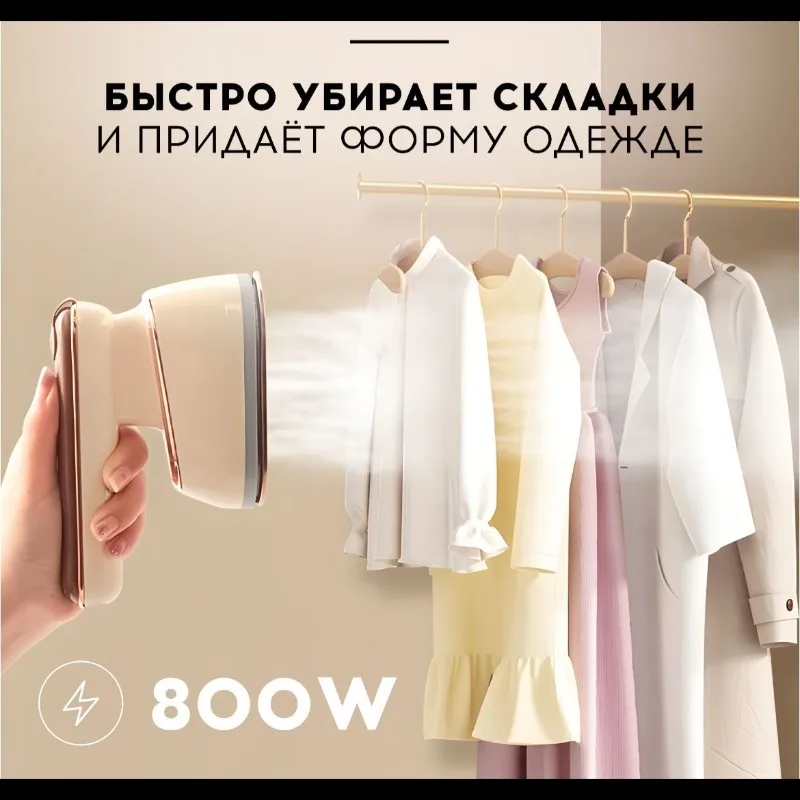 

B64B-US Plug Mini Electric Iron-Compact Handheld Steam Iron For Dormitory Households Tool