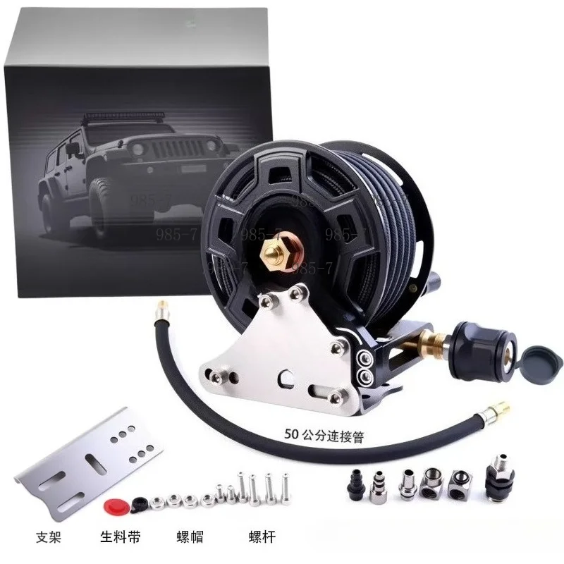 7M Pipe Off-road Inflation Tube Storage Artifact, All-Terrain Auto Retract Air Pump Hose Reel for Pump Tube Storage