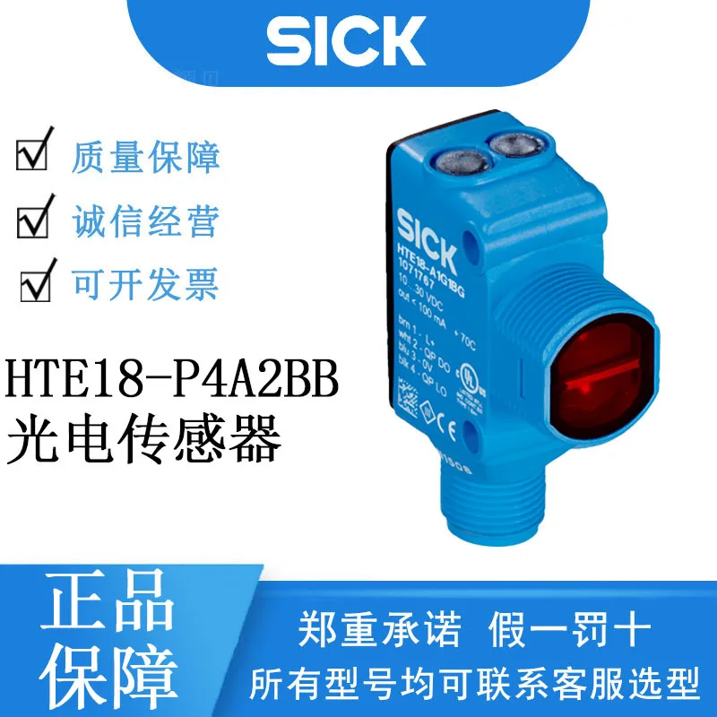 Germany Sick Photoe…