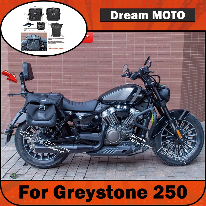 【Premium】For Benda Graystone 250 modified parts, protective bars, backrest side bags, folding accessories, bumpers, large footre