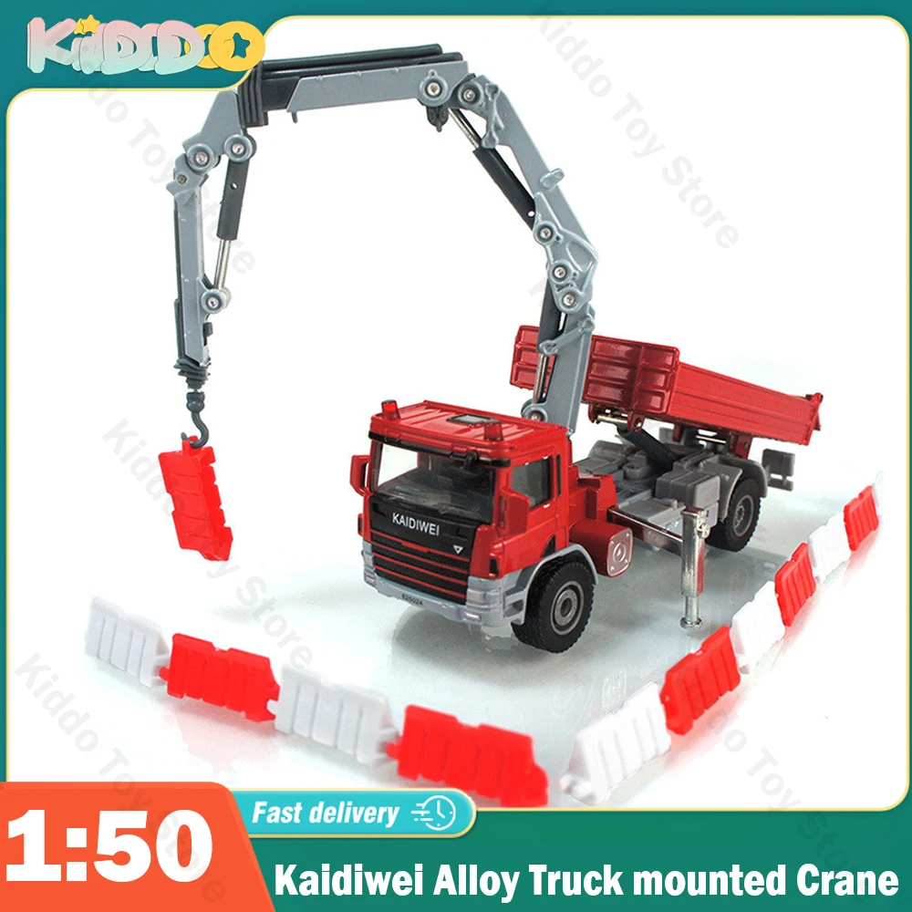 Kaidiwei 1/50 Alloy Truck mounted Crane Transport Dumper Engineering Vehicle Model Car Model Simulation Toys for Boys Gifts Box