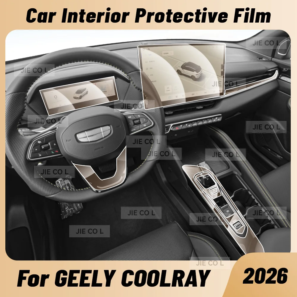 

Защитная пленка из ТПУ для центральной консоли, мультимедийной панели и навигации автомобиля GEELY COOLRAY 2026, предотвращающая царапины