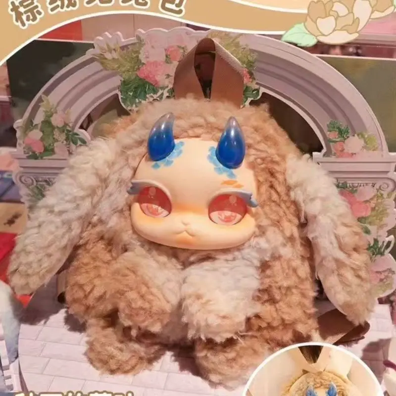 本物の Tutulong ぬいぐるみバックパックブラインドボックス装飾バックパックミステリーサプライズボックスウサギドラゴンふわふわおもちゃ誕生日プレゼント